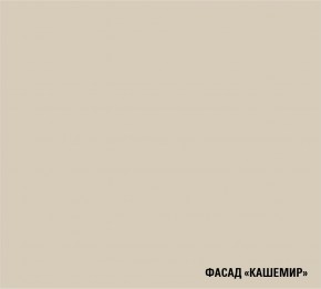 ФЬЮДЖИ Кухонный гарнитур Экстра (3000 мм) в Камышлове - kamyshlov.mebel24.online | фото 7