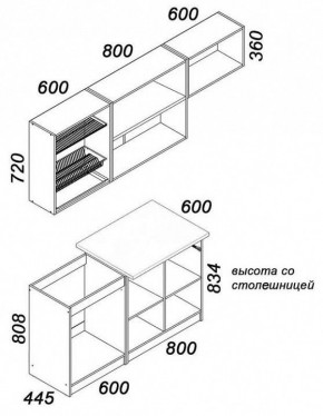 Гарнитур кухонный Бланка в Камышлове - kamyshlov.mebel24.online | фото