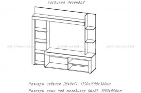 ЛЕГЕНДА-2 Гостиная (ЦРК.ЛГД.02) в Камышлове - kamyshlov.mebel24.online | фото 2