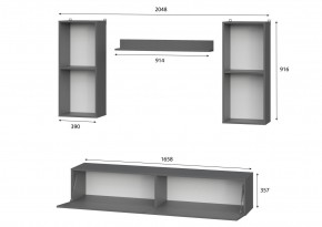 Гостиная МГС 10 (Белый текстурный) в Камышлове - kamyshlov.mebel24.online | фото 3