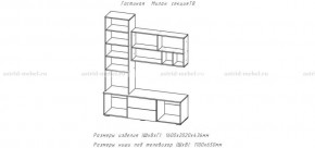 МИЛАН-1 Гостиная (модульная) в Камышлове - kamyshlov.mebel24.online | фото 3