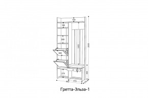 ГРЕТТА-ЭЛЬЗА 1 Прихожая в Камышлове - kamyshlov.mebel24.online | фото 2