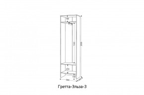 ГРЕТТА-ЭЛЬЗА 3 Шкаф 2-х створчатый в Камышлове - kamyshlov.mebel24.online | фото 2