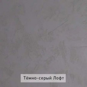 ГРЕТТА-ЭЛЬЗА 3 Шкаф 2-х створчатый в Камышлове - kamyshlov.mebel24.online | фото 5