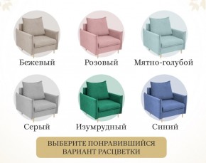 Кресло 335 в Камышлове - kamyshlov.mebel24.online | фото 16