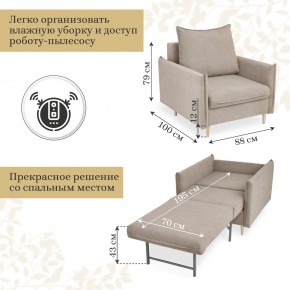 Кресло 335 в Камышлове - kamyshlov.mebel24.online | фото 3