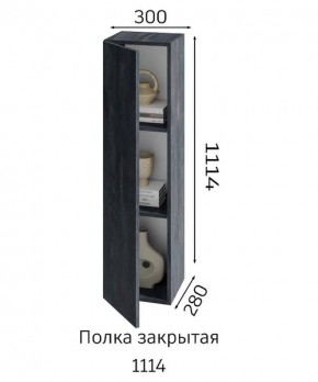 ХЛОЯ Гостиная (Дуб Вотан/Обсидиан) модульная в Камышлове - kamyshlov.mebel24.online | фото 4