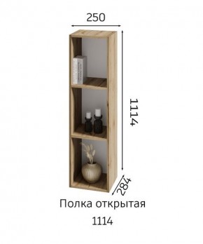 ХЛОЯ Гостиная (Дуб Вотан/Обсидиан) модульная в Камышлове - kamyshlov.mebel24.online | фото 6