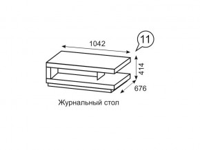 Журнальный стол Люмен 11 Дуб Сакраменто/Белый снег в Камышлове - kamyshlov.mebel24.online | фото