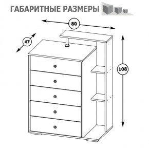 Камелия Комод, цвет венге/дуб лоредо, ШхГхВ 80х46,8х107,6 см., НЕ универсальная сборка в Камышлове - kamyshlov.mebel24.online | фото 5