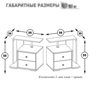 Камелия Тумба прикроватная - комплект из 2 шт.(левая + правая), цвет белый, ШхГхВ 56х39х55,2 + 56х39х55,2 см. в Камышлове - kamyshlov.mebel24.online | фото 3