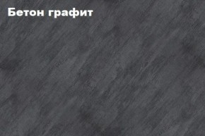 КИМ Шкаф 2-х створчатый в Камышлове - kamyshlov.mebel24.online | фото 2