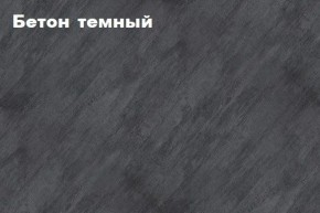 КИМ Тумба 4-х створчатая в Камышлове - kamyshlov.mebel24.online | фото 2