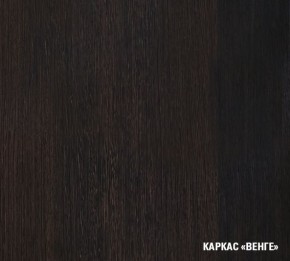 КИРА Кухонный гарнитур Гранд Оптима (2600*1500 мм) в Камышлове - kamyshlov.mebel24.online | фото 4