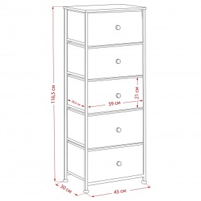 Комод Leset Линкс 5 ящиков (МДФ) в Камышлове - kamyshlov.mebel24.online | фото 12