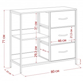 Комод Leset Локи 3 ящ. с полкой, Коричневый, Бежевый в Камышлове - kamyshlov.mebel24.online | фото 13