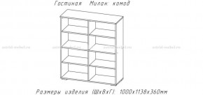 МИЛАН-1 Комод (ЦРК.МЛН.01 комод) в Камышлове - kamyshlov.mebel24.online | фото 2