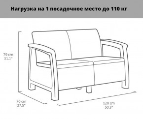 Комплект мебели Корфу Рест (Corfu Rest - without table) капучино-песок в Камышлове - kamyshlov.mebel24.online | фото 2