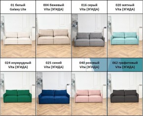 Комплект мягкой мебели 9999+9998 (диван+модуль) в Камышлове - kamyshlov.mebel24.online | фото 4