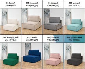 Комплект мягкой мебели 9999+9998 (диван+модуль) в Камышлове - kamyshlov.mebel24.online | фото 6