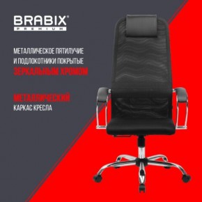 Кресло BRABIX PREMIUM "Ultimate EX-800" хром, плотная двойная сетка Х2, черное, 532911 в Камышлове - kamyshlov.mebel24.online | фото 4