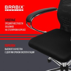 Кресло BRABIX PREMIUM "Ultimate EX-800" хром, плотная двойная сетка Х2, черное, 532911 в Камышлове - kamyshlov.mebel24.online | фото 7