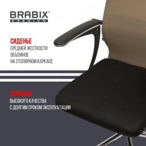 Кресло BRABIX PREMIUM "Ultimate EX-801" хром, плотная двойная сетка Х2, черное/коричневое, 532920 в Камышлове - kamyshlov.mebel24.online | фото 3