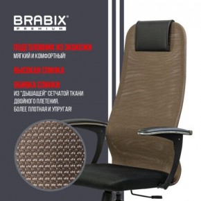 Кресло BRABIX PREMIUM "Ultimate EX-801" хром, плотная двойная сетка Х2, черное/коричневое, 532920 в Камышлове - kamyshlov.mebel24.online | фото 7