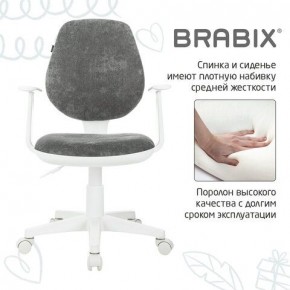 Кресло детское BRABIX "Fancy MG-201W", с подлокотниками, пластик белый, велюр, серое, 533010 в Камышлове - kamyshlov.mebel24.online | фото 6