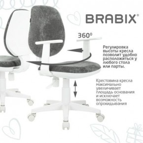 Кресло детское BRABIX "Fancy MG-201W", с подлокотниками, пластик белый, велюр, серое, 533010 в Камышлове - kamyshlov.mebel24.online | фото 7