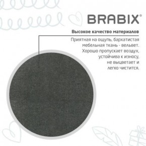 Кресло детское BRABIX "Fancy MG-201W", с подлокотниками, пластик белый, велюр, серое, 533010 в Камышлове - kamyshlov.mebel24.online | фото 9