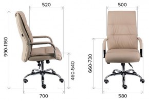 Кресло для руководителя Bond TM в Камышлове - kamyshlov.mebel24.online | фото 3