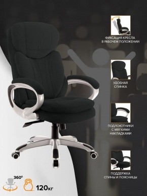 Кресло для руководителя Boss T в Камышлове - kamyshlov.mebel24.online | фото 4