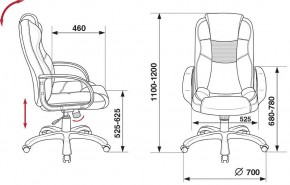 Кресло для руководителя CH-839/BLACK в Камышлове - kamyshlov.mebel24.online | фото 5