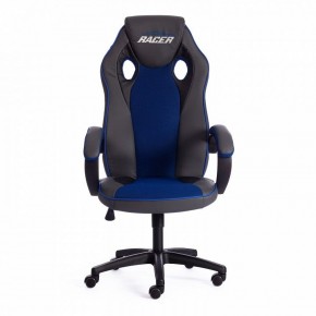 Кресло игровое Racer GT new в Камышлове - kamyshlov.mebel24.online | фото 2