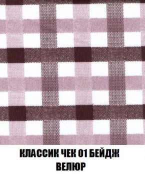 Кресло-кровать + Пуф Кристалл (ткань до 300) Боннель в Камышлове - kamyshlov.mebel24.online | фото 13