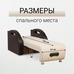 Кресло-кровать Юпитер Ратибор светлый в Камышлове - kamyshlov.mebel24.online | фото 3