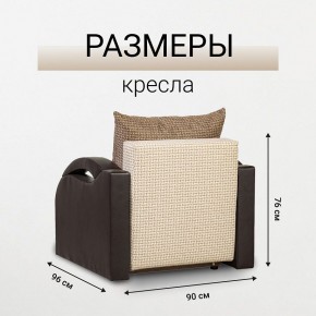 Кресло-кровать Юпитер Ратибор светлый в Камышлове - kamyshlov.mebel24.online | фото 5