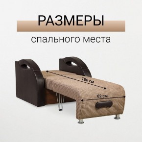 Кресло-кровать Юпитер Ратибор темный в Камышлове - kamyshlov.mebel24.online | фото 3