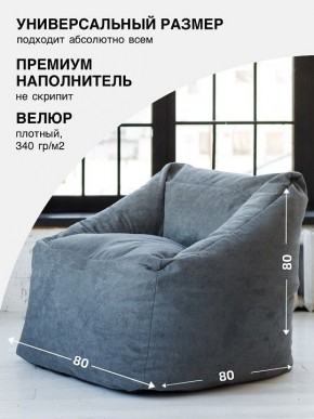 Кресло-мешок Gap в Камышлове - kamyshlov.mebel24.online | фото 2