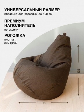 Кресло-мешок Груша L в Камышлове - kamyshlov.mebel24.online | фото 2
