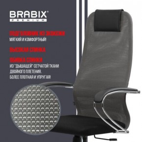 Кресло офисное BRABIX PREMIUM "Ultimate EX-800" хром, плотная двойная сетка Х2, черное/серое, 532912 в Камышлове - kamyshlov.mebel24.online | фото 5