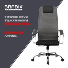 Кресло офисное BRABIX PREMIUM "Ultimate EX-800" хром, плотная двойная сетка Х2, черное/серое, 532912 в Камышлове - kamyshlov.mebel24.online | фото 6