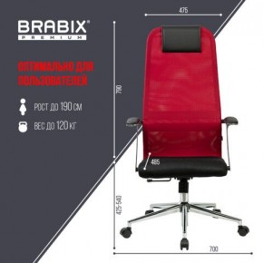 Кресло офисное BRABIX PREMIUM "Ultimate EX-801" хром, плотная двойная сетка Х2, черное/красное, 532921 в Камышлове - kamyshlov.mebel24.online | фото 5