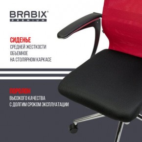 Кресло офисное BRABIX PREMIUM "Ultimate EX-801" хром, плотная двойная сетка Х2, черное/красное, 532921 в Камышлове - kamyshlov.mebel24.online | фото 8