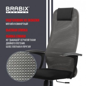 Кресло офисное BRABIX PREMIUM "Ultimate EX-801" хром, плотная двойная сетка Х2, черное/серое, 532918 в Камышлове - kamyshlov.mebel24.online | фото 10