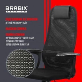 Кресло офисное BRABIX PREMIUM "Ultimate EX-801" пластик, плотная двойная сетка Х2, черное, 532922 в Камышлове - kamyshlov.mebel24.online | фото 4