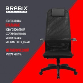 Кресло офисное BRABIX PREMIUM "Ultimate EX-801" пластик, плотная двойная сетка Х2, черное, 532922 в Камышлове - kamyshlov.mebel24.online | фото 7