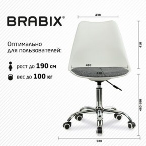 Кресло стул BRABIX "Eames MG-310 CH", хром, пластик белый, ткань серая, 532924 в Камышлове - kamyshlov.mebel24.online | фото 6