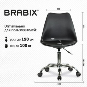 Кресло стул BRABIX "Eames MG-310 CH", хром, пластик черный, экокожа черная, 532925 в Камышлове - kamyshlov.mebel24.online | фото 5